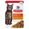 Hills Science Plan Feline Adult Frischebeutel Für Katzen 12 X 85 G Huhn Frischebeutel -Deutschland Kuschel Pet Verkaufs-Shop KZgZnOfvkn5R 52742210407 1